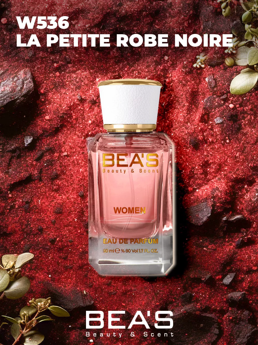 Парфюмерная вода Guerlain Герлен W536 50 мл