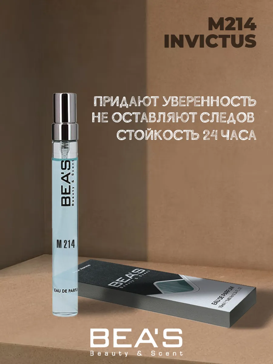 Paco R. Invictus M214 10 мл