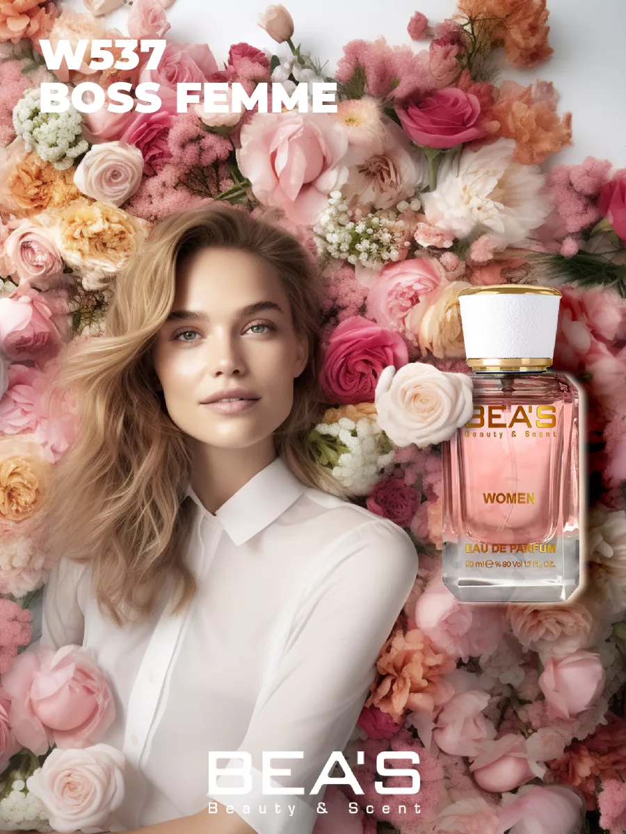 Парфюмерная вода Boss Femme W537 50 мл