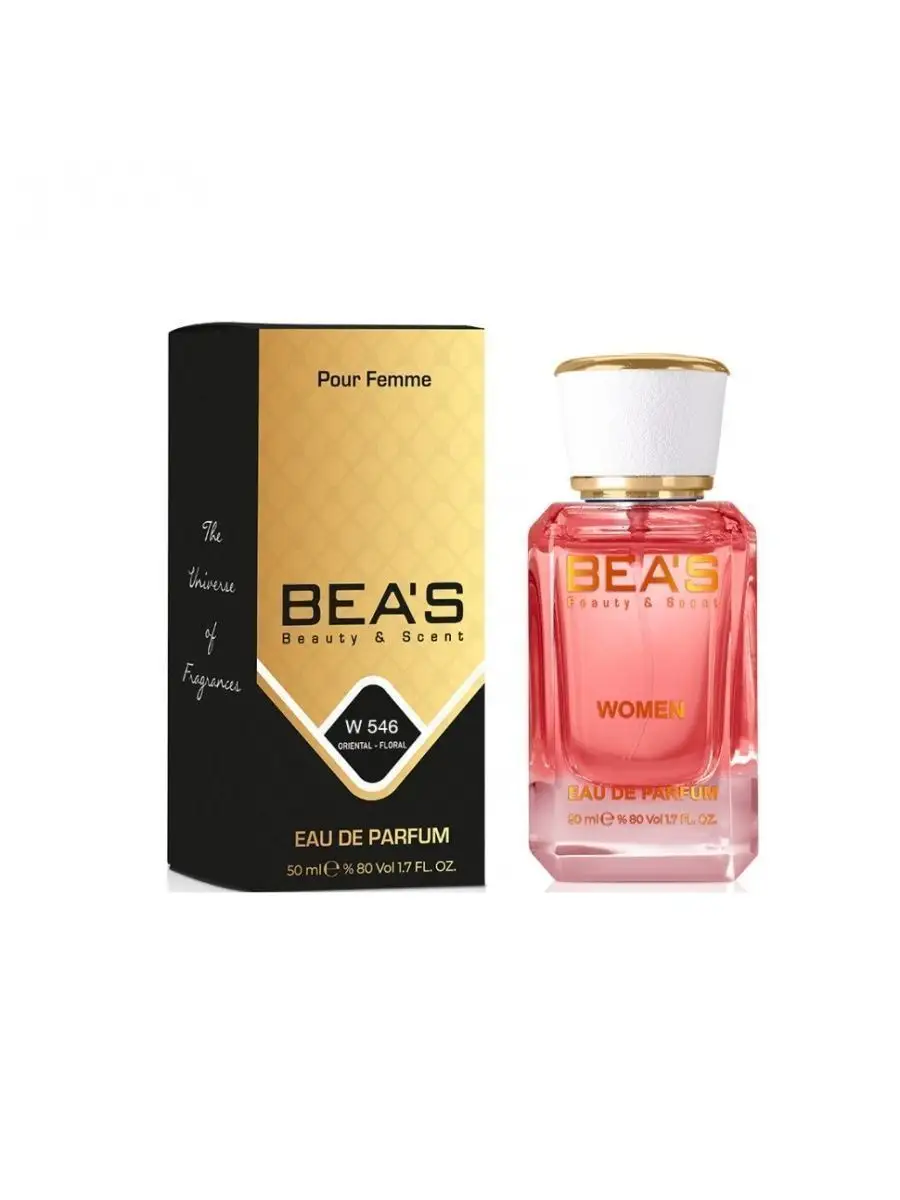 Парфюмерная вода Extasy Pink W546 50 мл