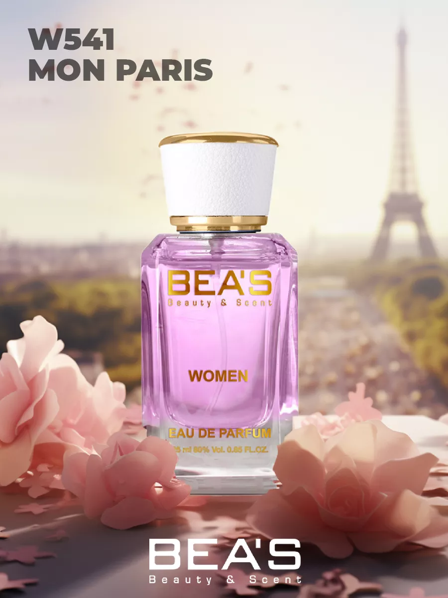 Парфюмерная вода Mon Paris W541 25 мл