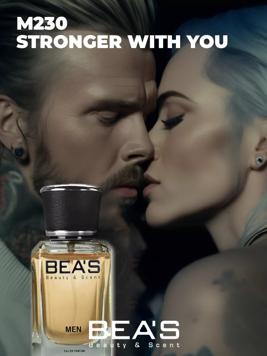 Парфюмерная вода Stronger With You M230 50 мл