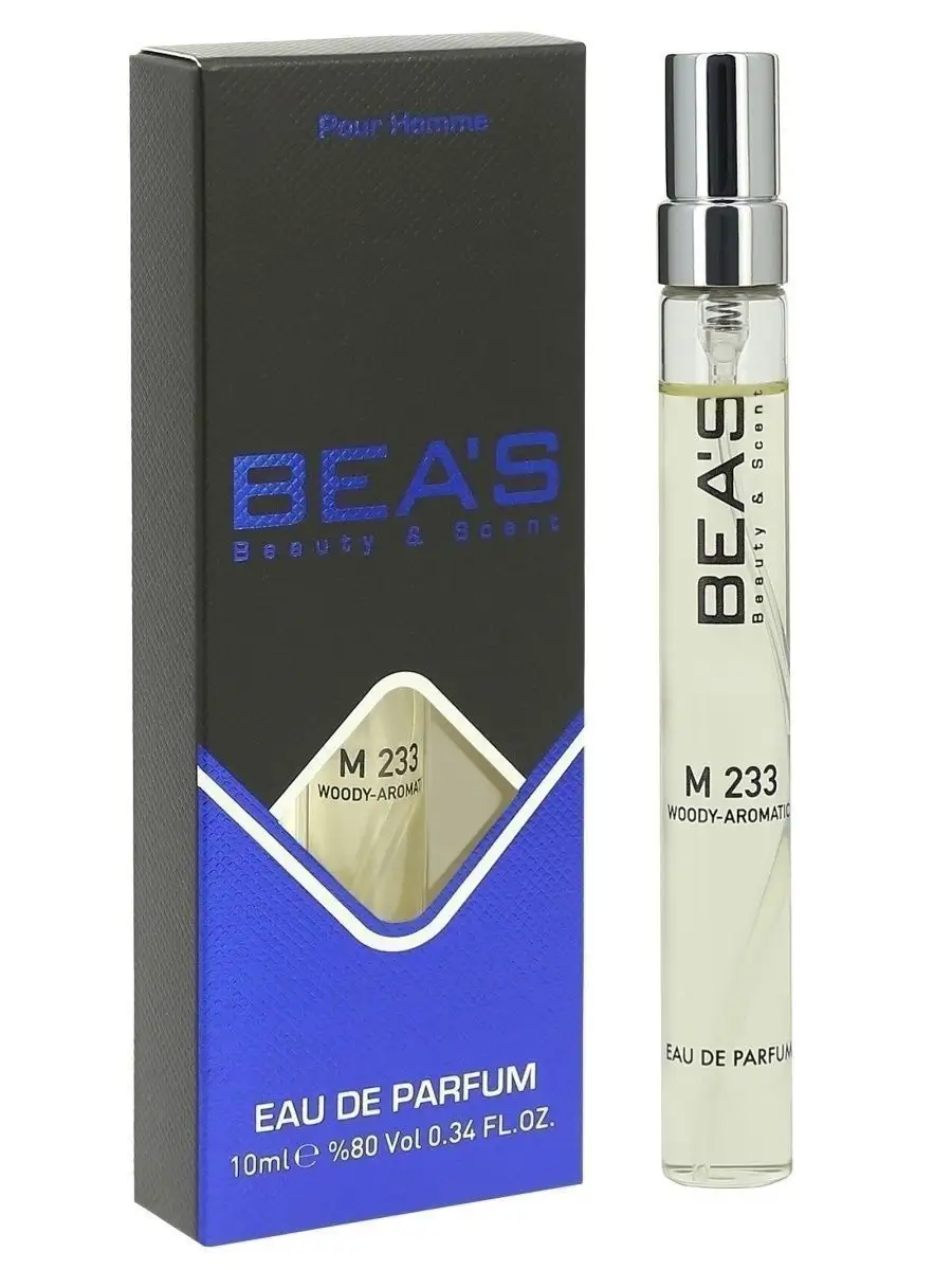 Intenso pour homme M233 10 мл