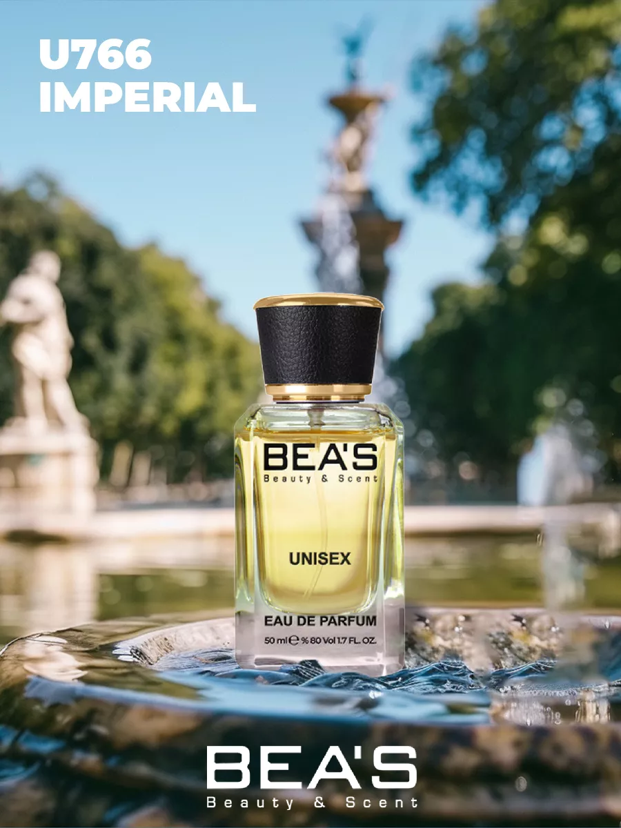 Парфюмерная вода Bois Imperial 50ml U766