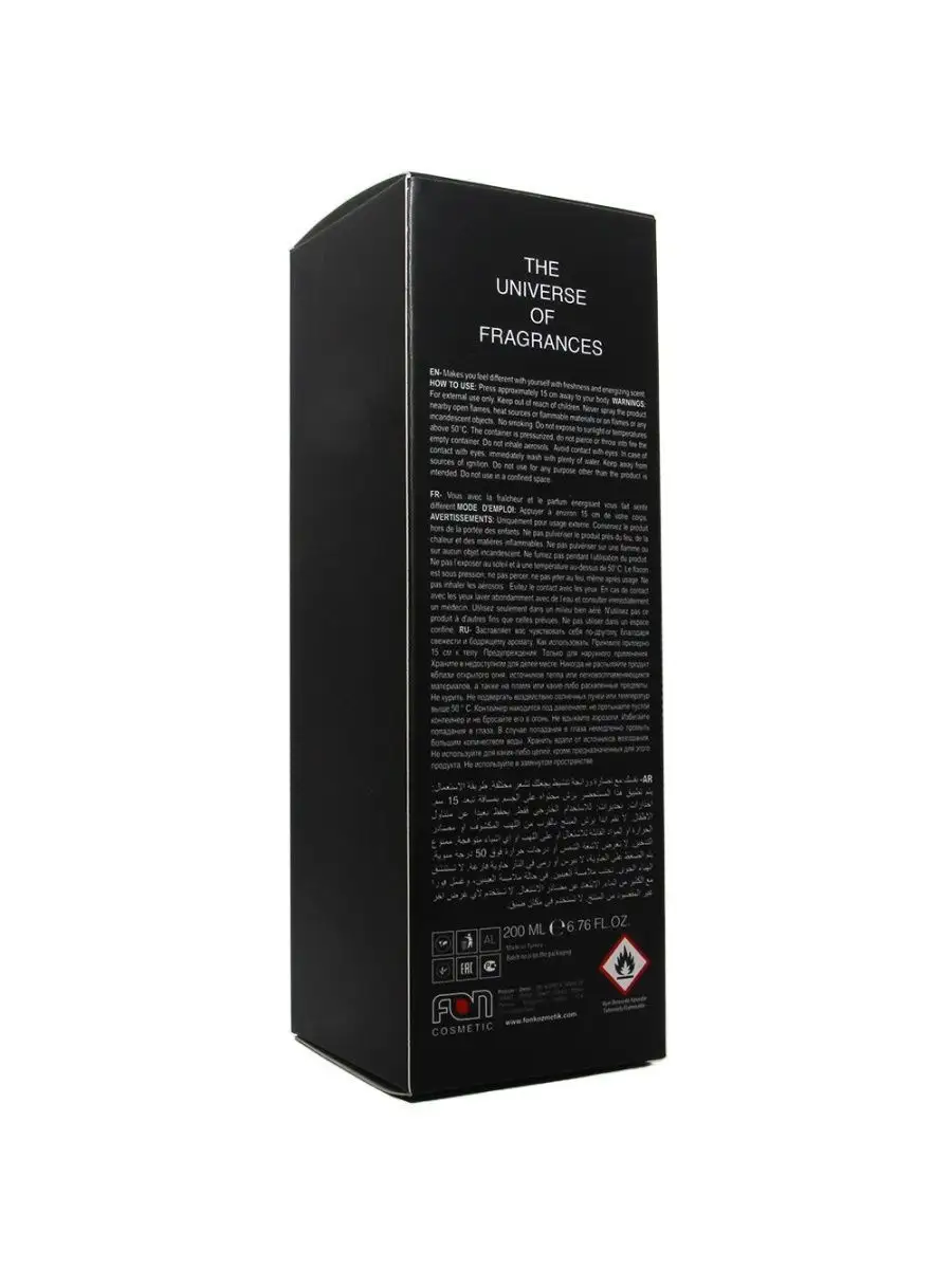 Парфюмированный спрей дезодорант Euphoria Men M223