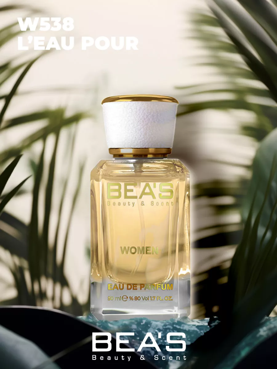 Парфюмерная вода L'Eau Pour Femme аромат W538 50 мл