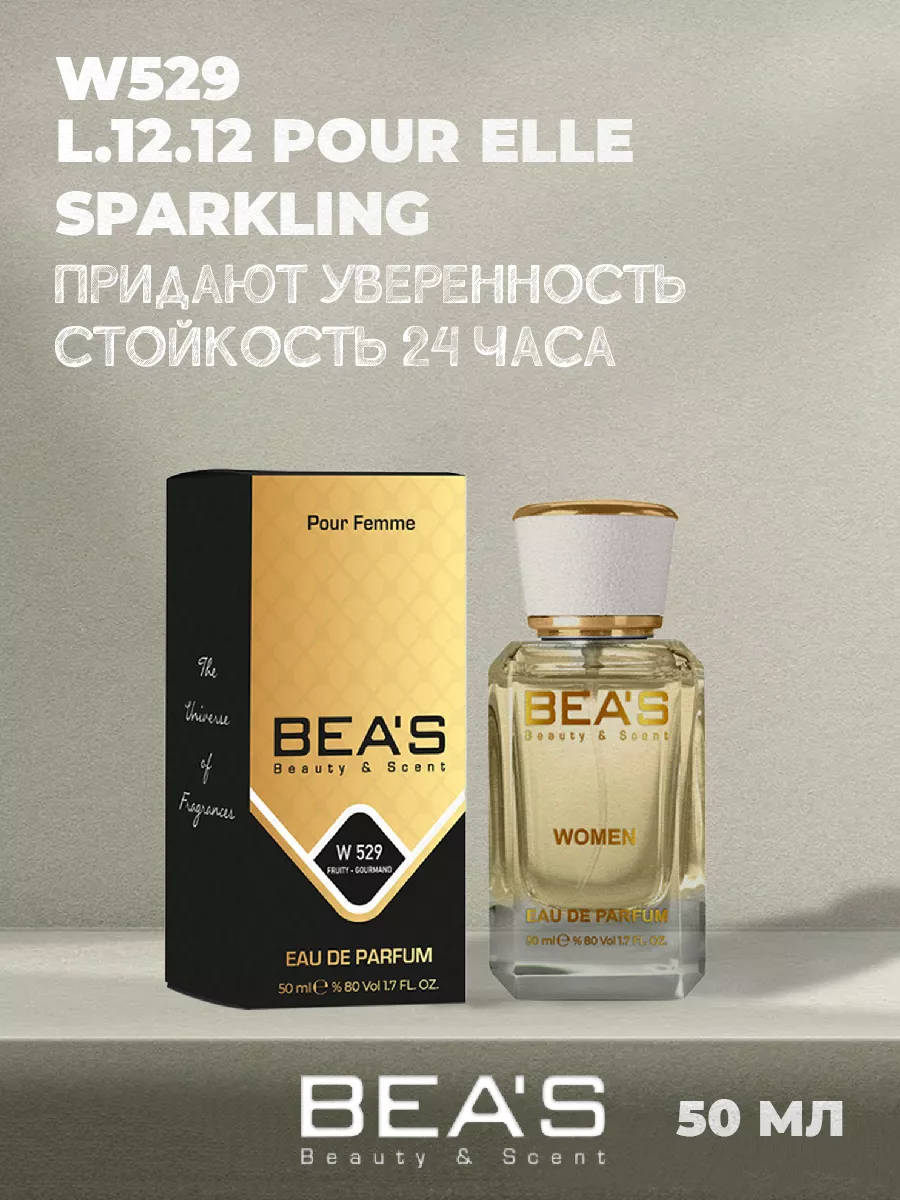 Парфюмерная вода Sparkling L.12.12 аромат W529 50 мл