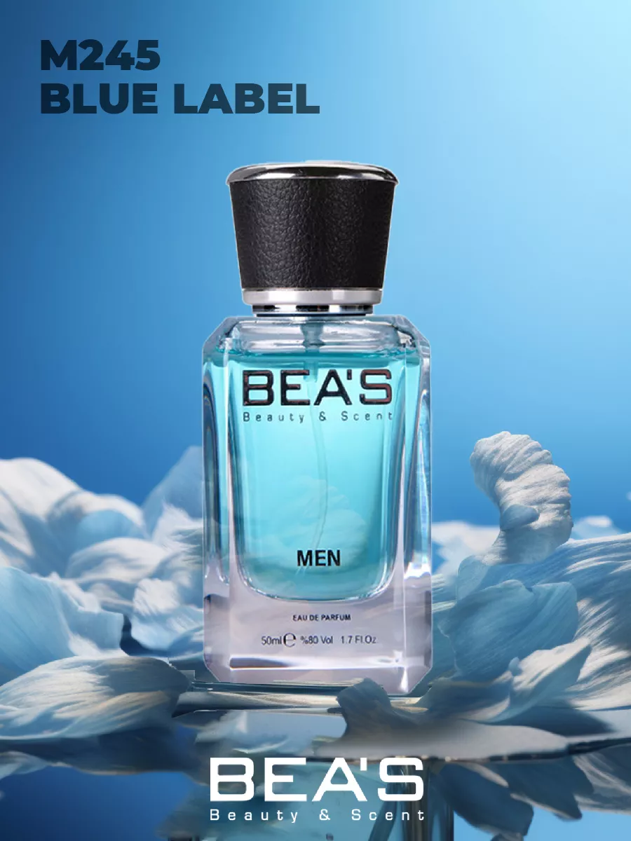 Парфюмерная вода Blue Label pour homme M245 50 мл