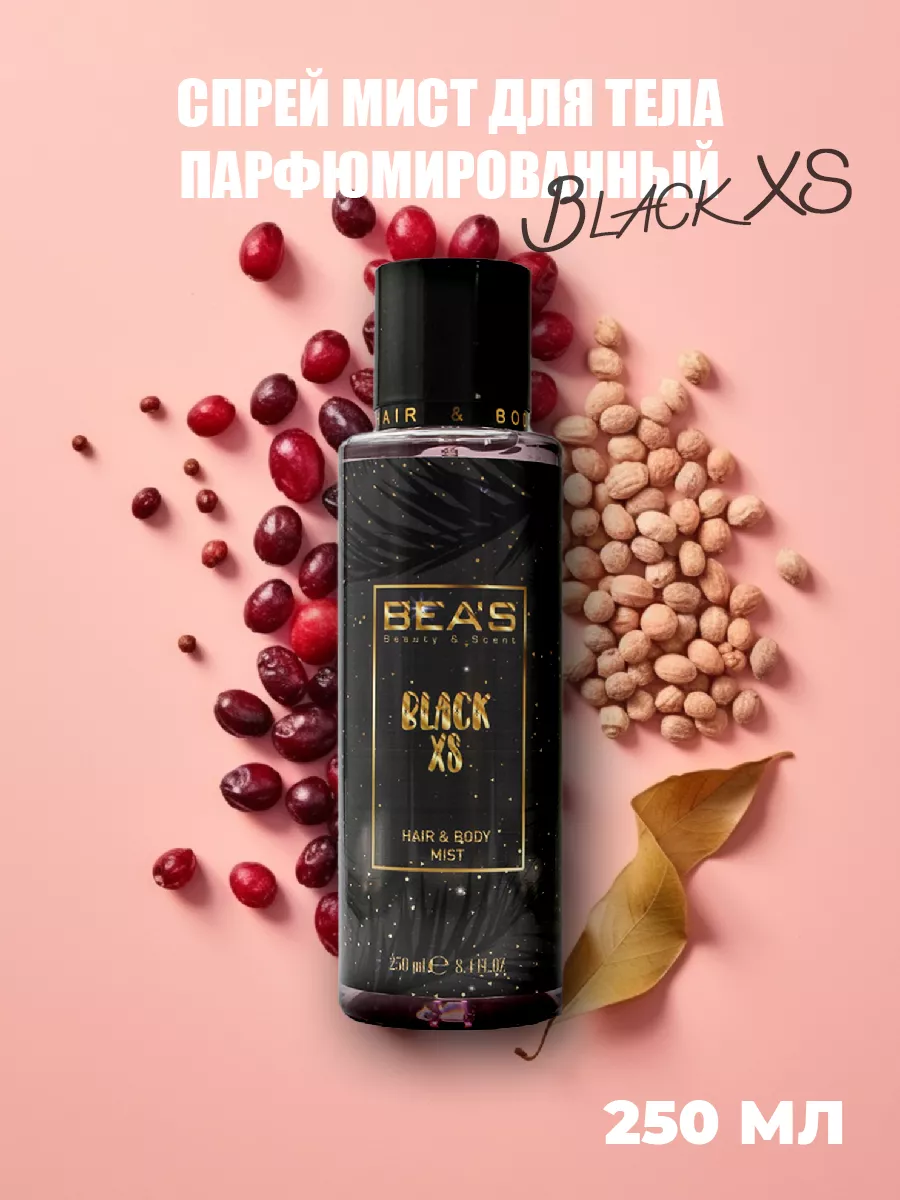 Спрей для тела и волос мист BLACK XS 250 ML