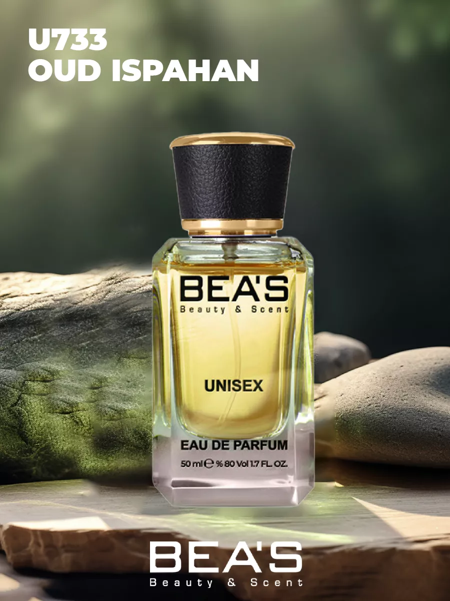 Парфюмерная вода Oud Ispahan аромат U733 50 мл