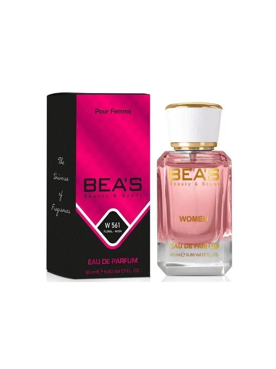 Парфюмерная вода XS Black Pour Femme аромат W561 50 мл