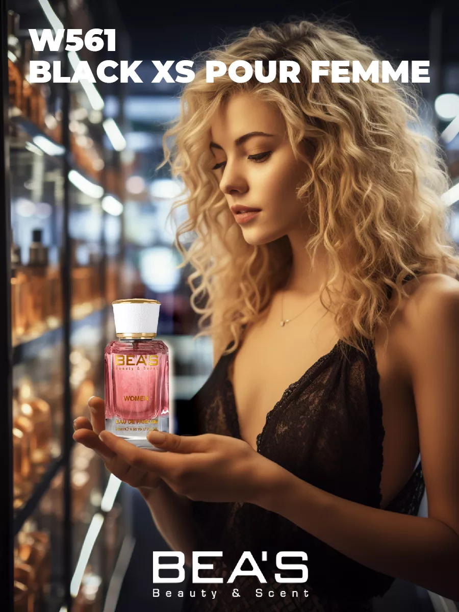 Парфюмерная вода XS Black Pour Femme аромат W561 50 мл