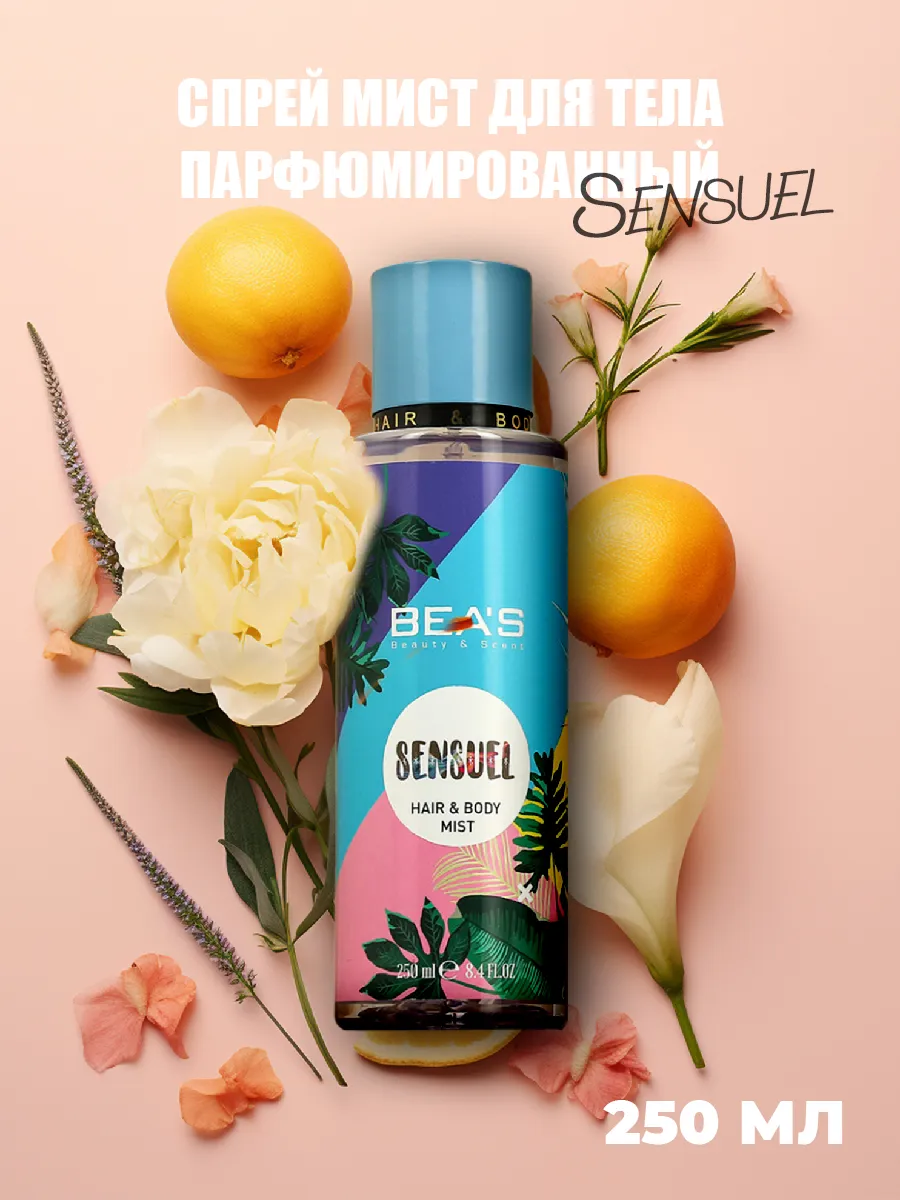 Спрей для тела и волос мист SENSUEL 250 ML