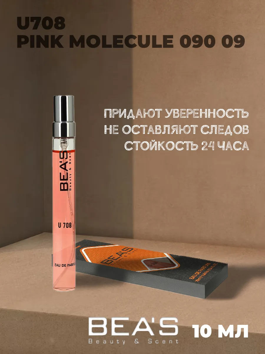 Парфюмерная вода Pink Molecule 090 09 U708 10 мл