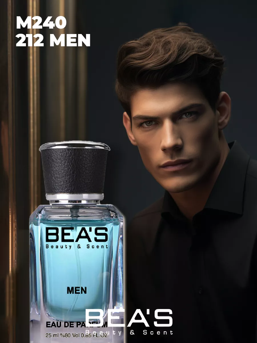 Парфюмерная вода CH 212 Men M240 25 мл