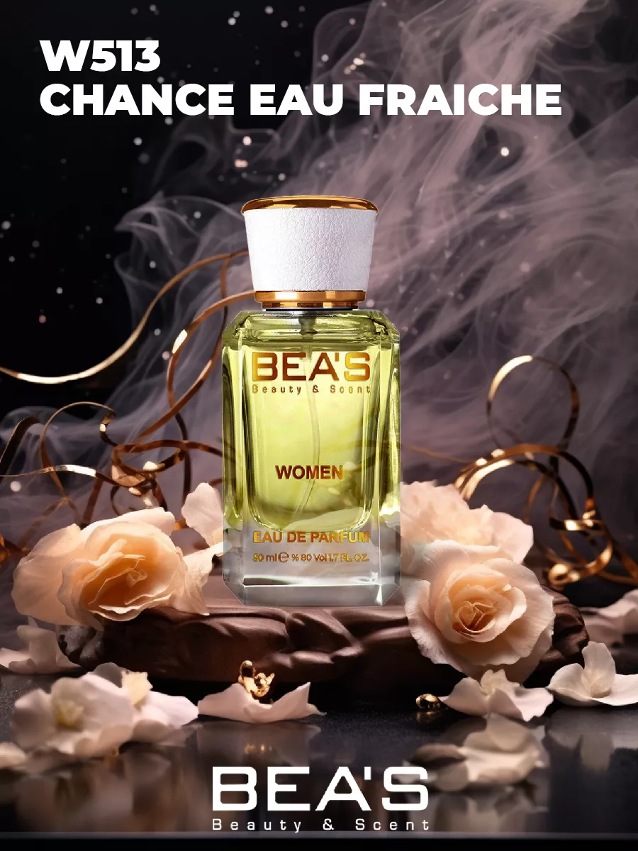 Туалетная вода Eau Fraiche аромат W513 50 мл