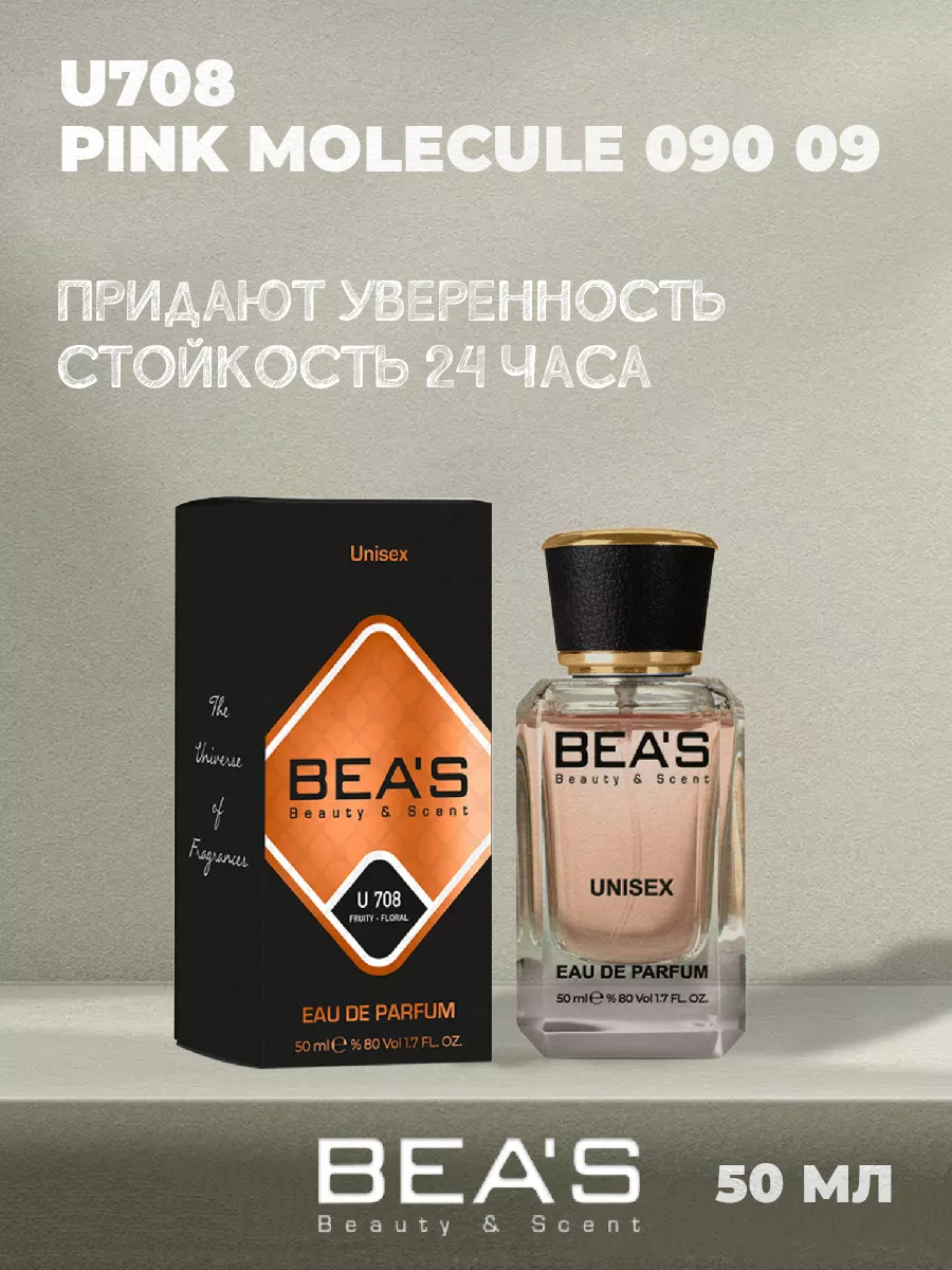 Парфюмерная вода Pink Molecule 090 09 U708 50 мл