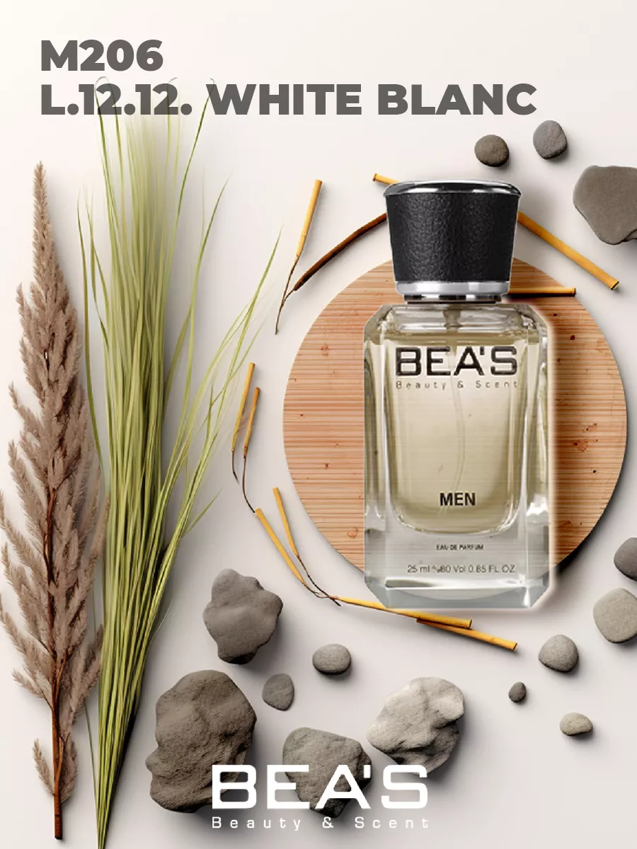 Парфюмерная вода White Blanc M206 25 мл