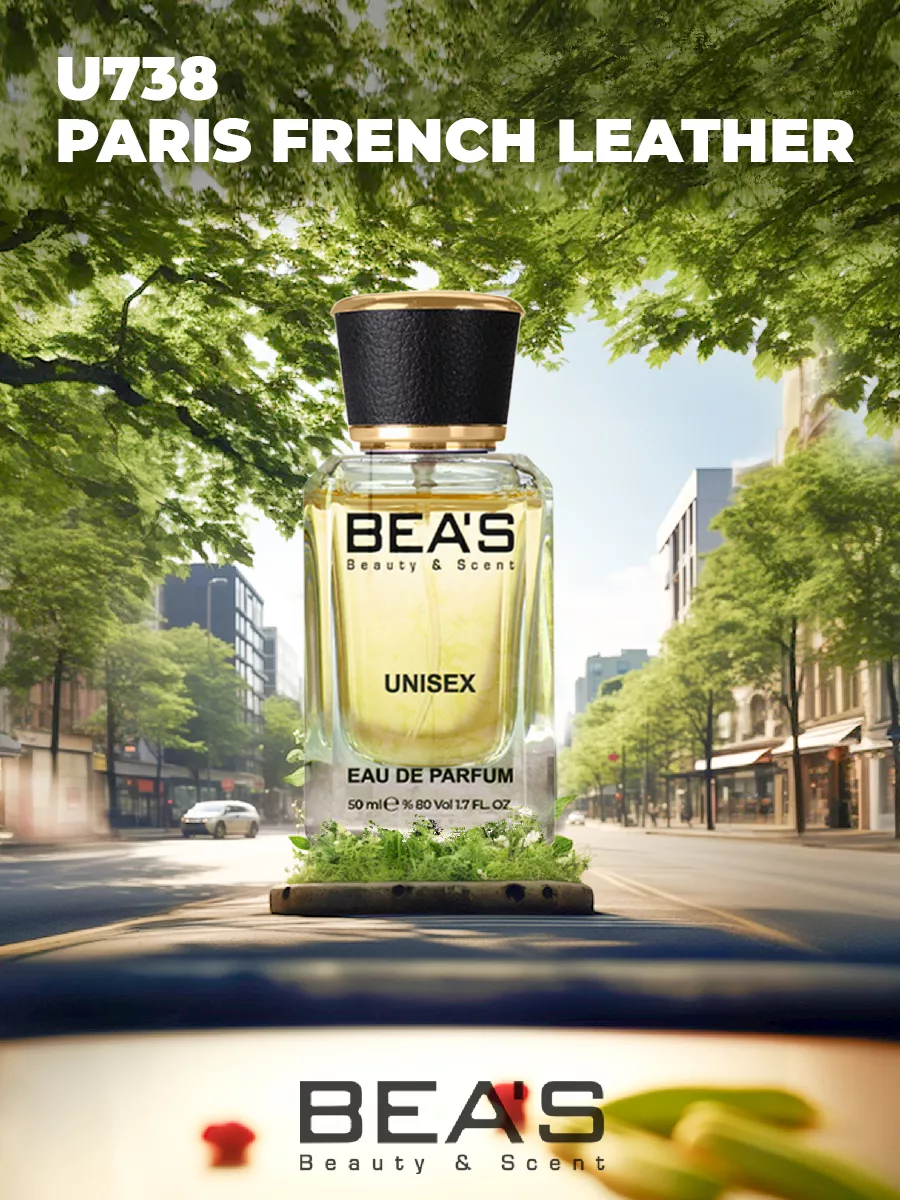 Парфюмерная вода French Leather U738 50 мл