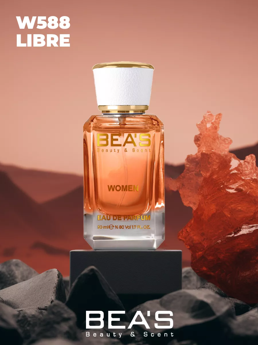 Парфюмерная вода 50 мл W588 YSL Libre for women