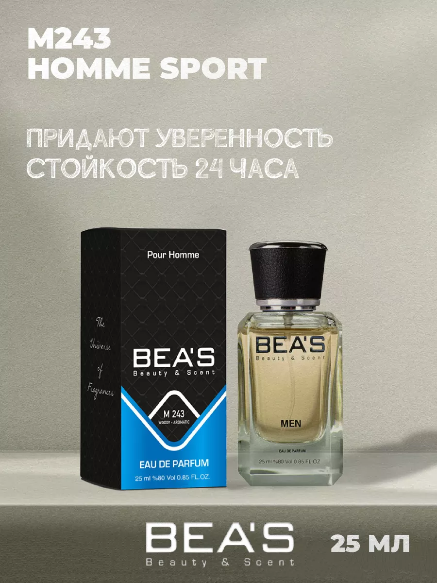 Парфюмерная вода Homme Sport M243 25 мл