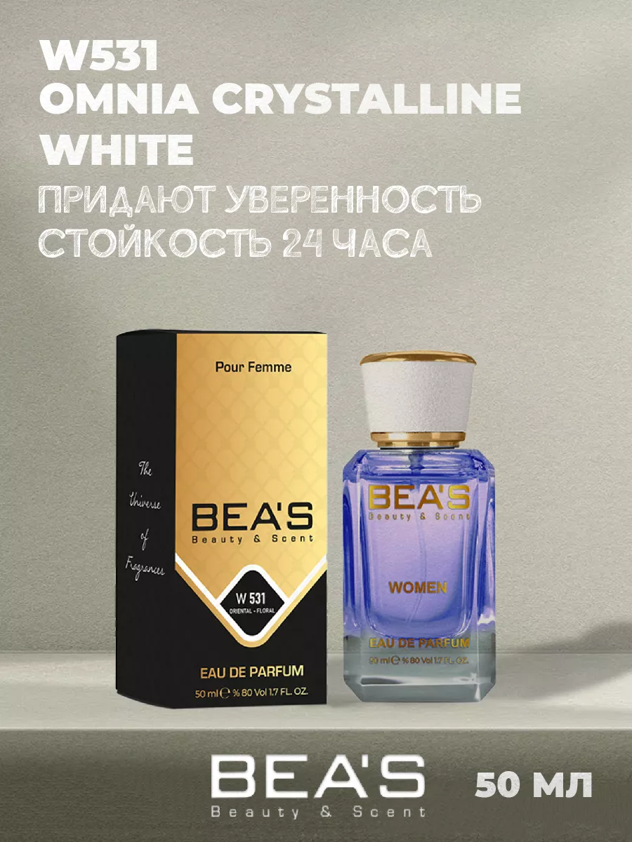 Парфюмерная вода Omnia Crystalline White аромат W531 50 мл