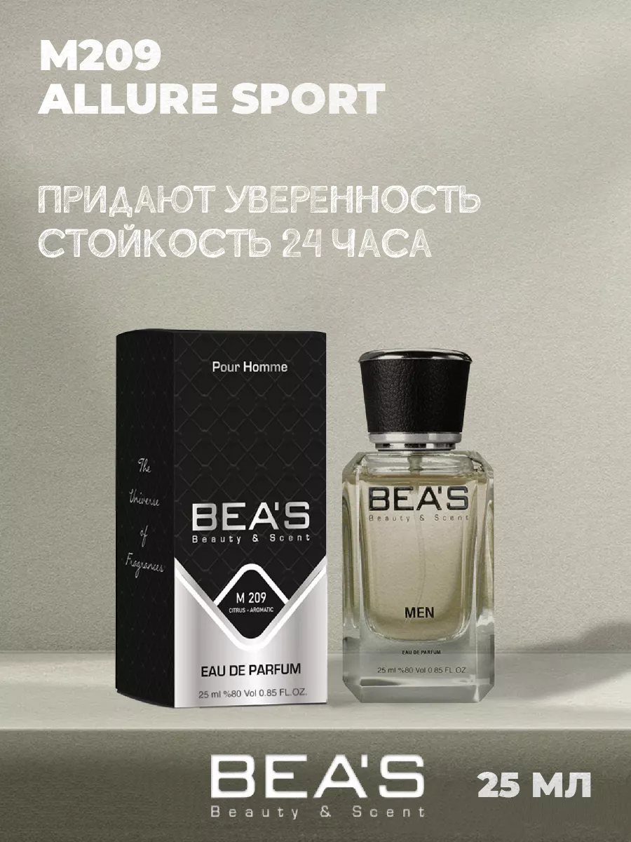 Парфюмерная вода Allure Homme Sport M209 25 мл