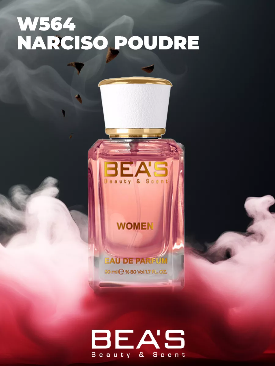 Парфюмерная вода Narciso Poudre Pink W564 50 мл