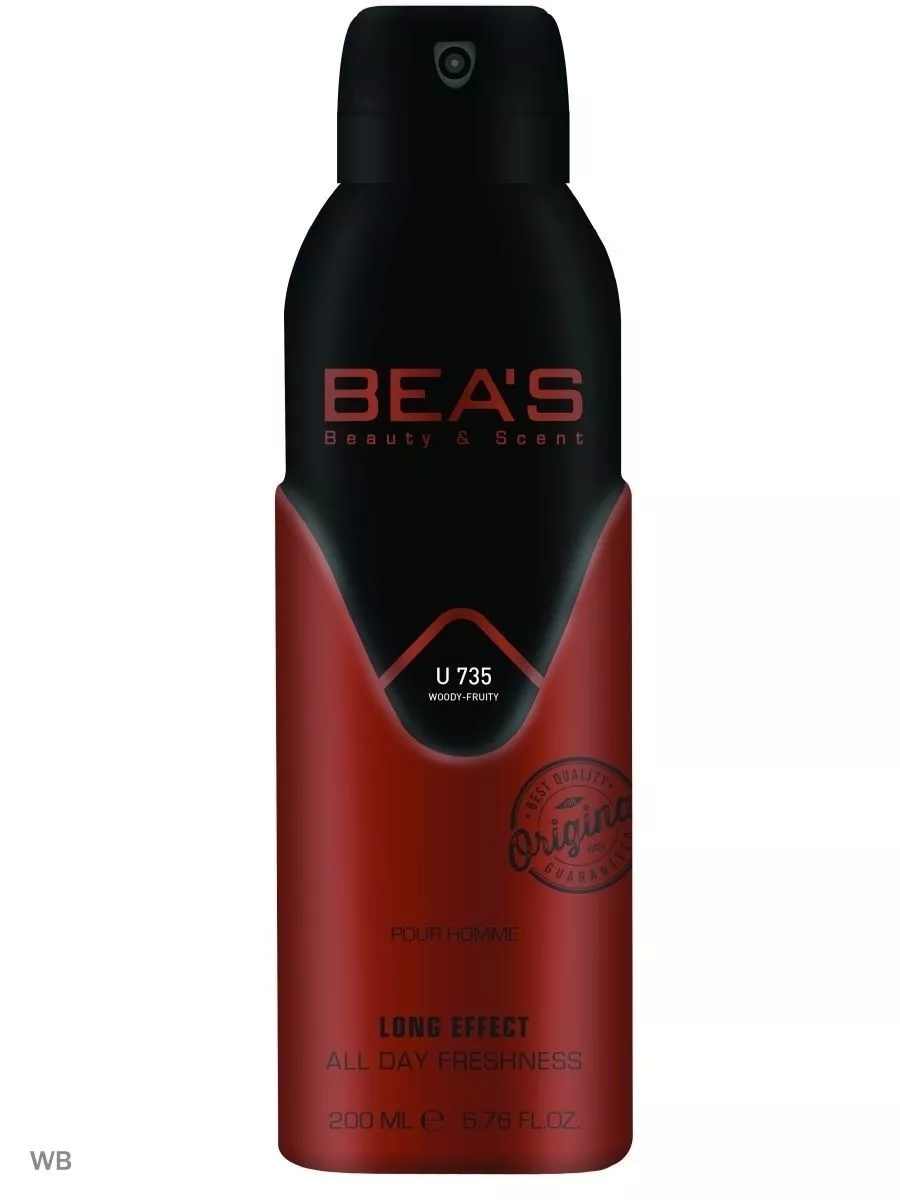 Парфюмерный дезодорант спрей Bitter Peach U735