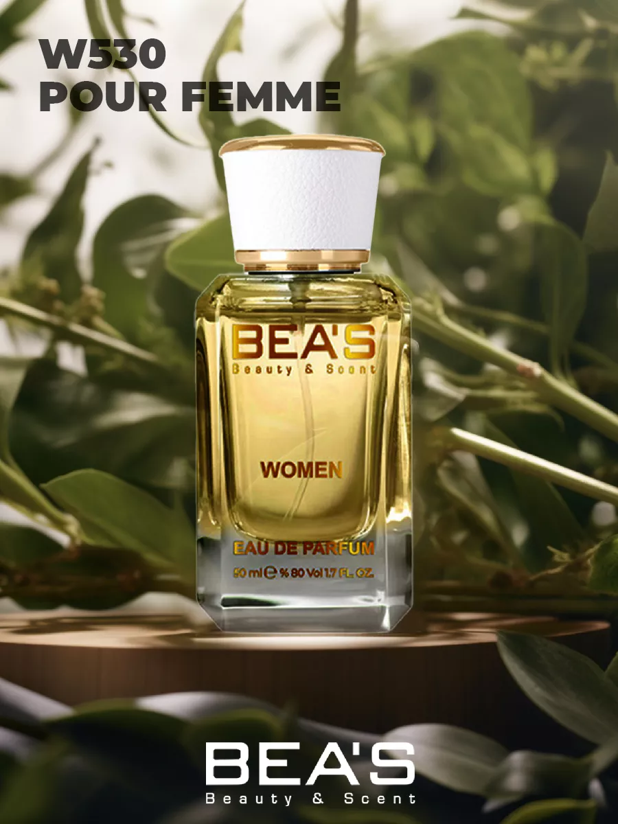 Парфюмерная вода Pour Femme аромат W530 50 мл