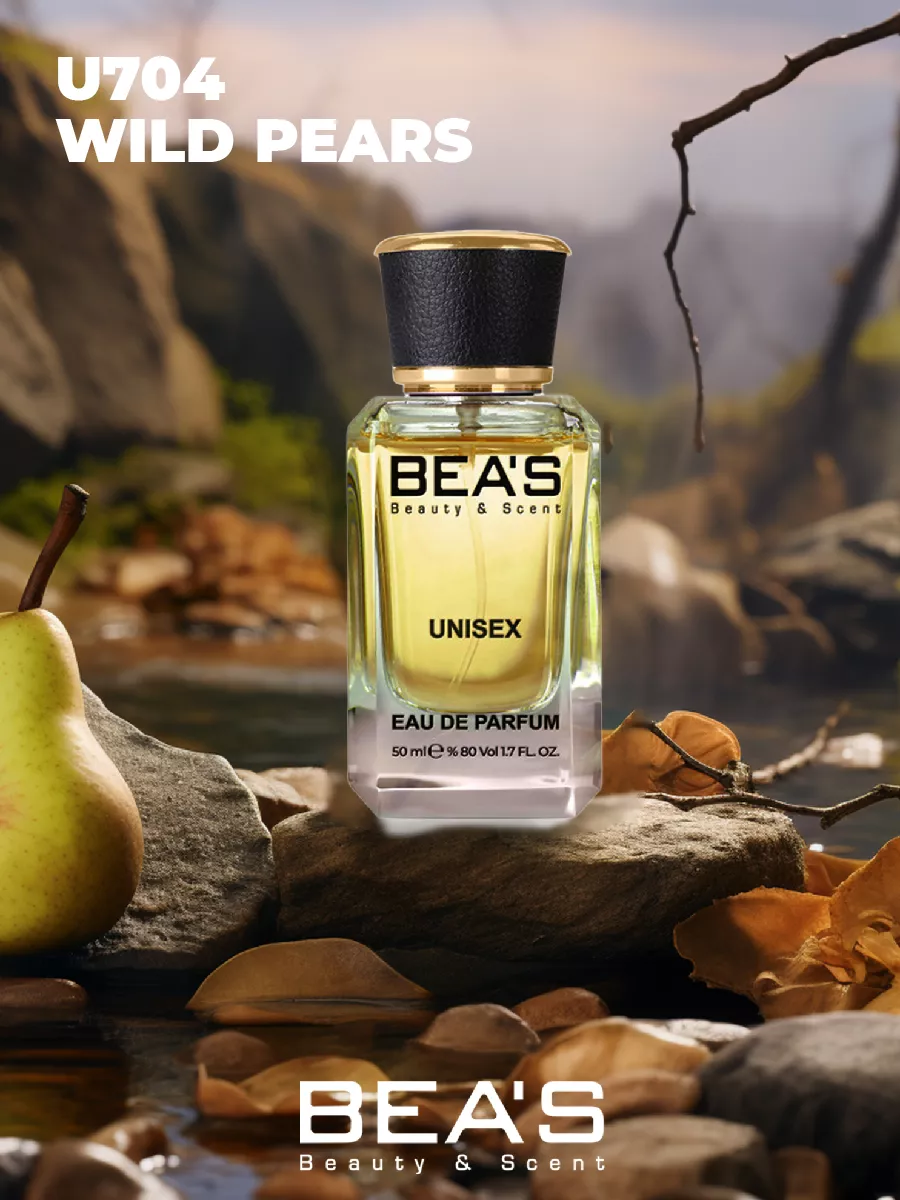 Парфюмерная вода Wild Pears U704 50 мл