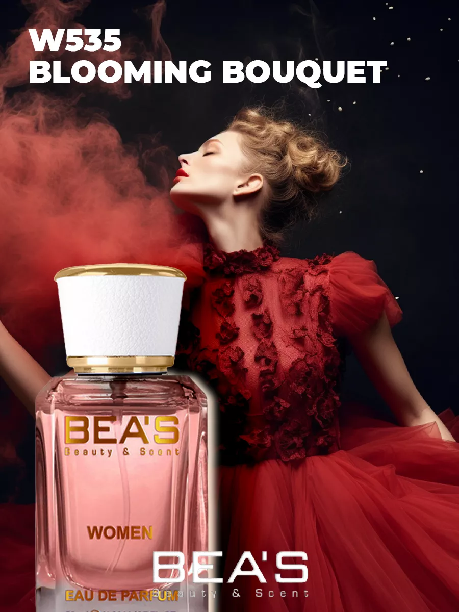 Парфюмерная вода Cherie Blooming Bouquet W535 25 мл