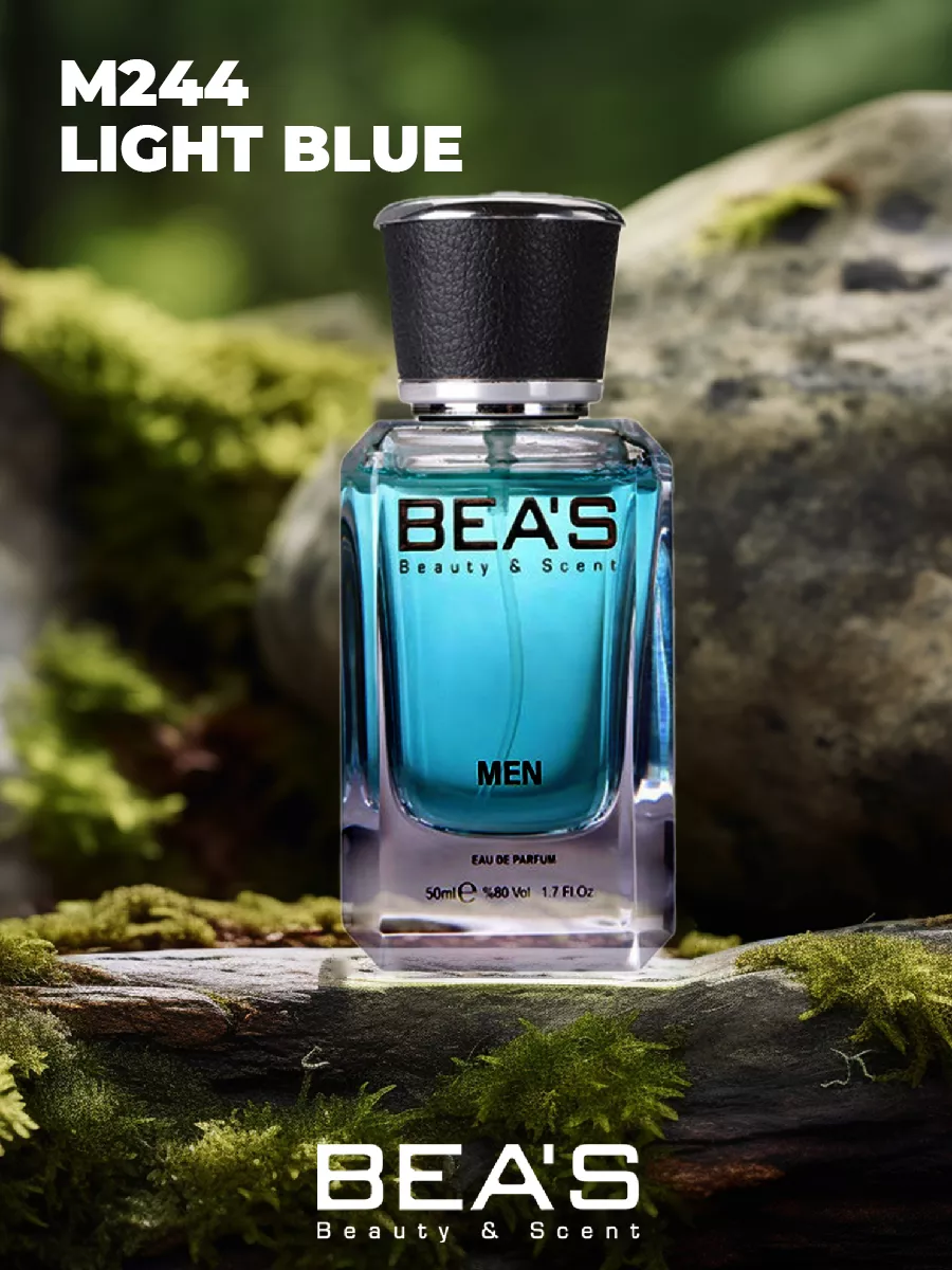 Парфюмерная вода Light Blue pour homme M244 50 мл