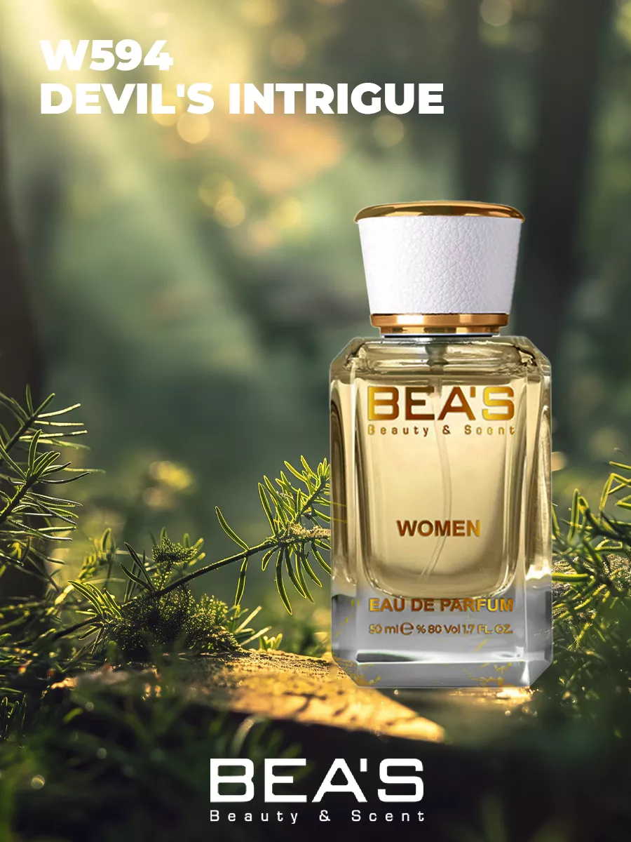 Парфюмерная вода Devil's Intrigue 50ml W594