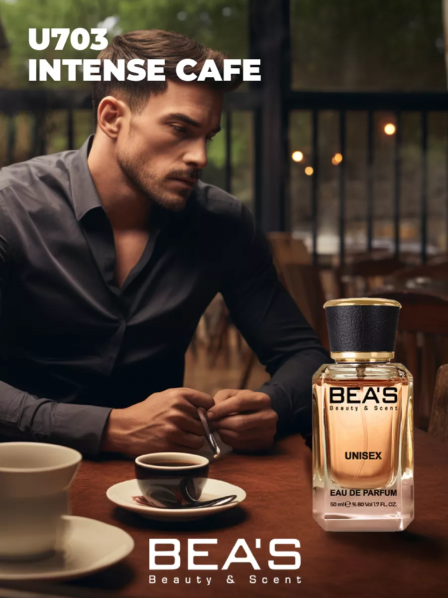 Парфюмерная вода Intense Cafe U703 50 мл