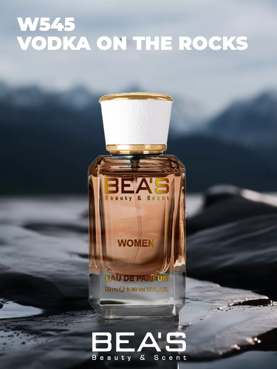 Парфюмерная вода Vodka On The Rocks аромат W545 50 мл
