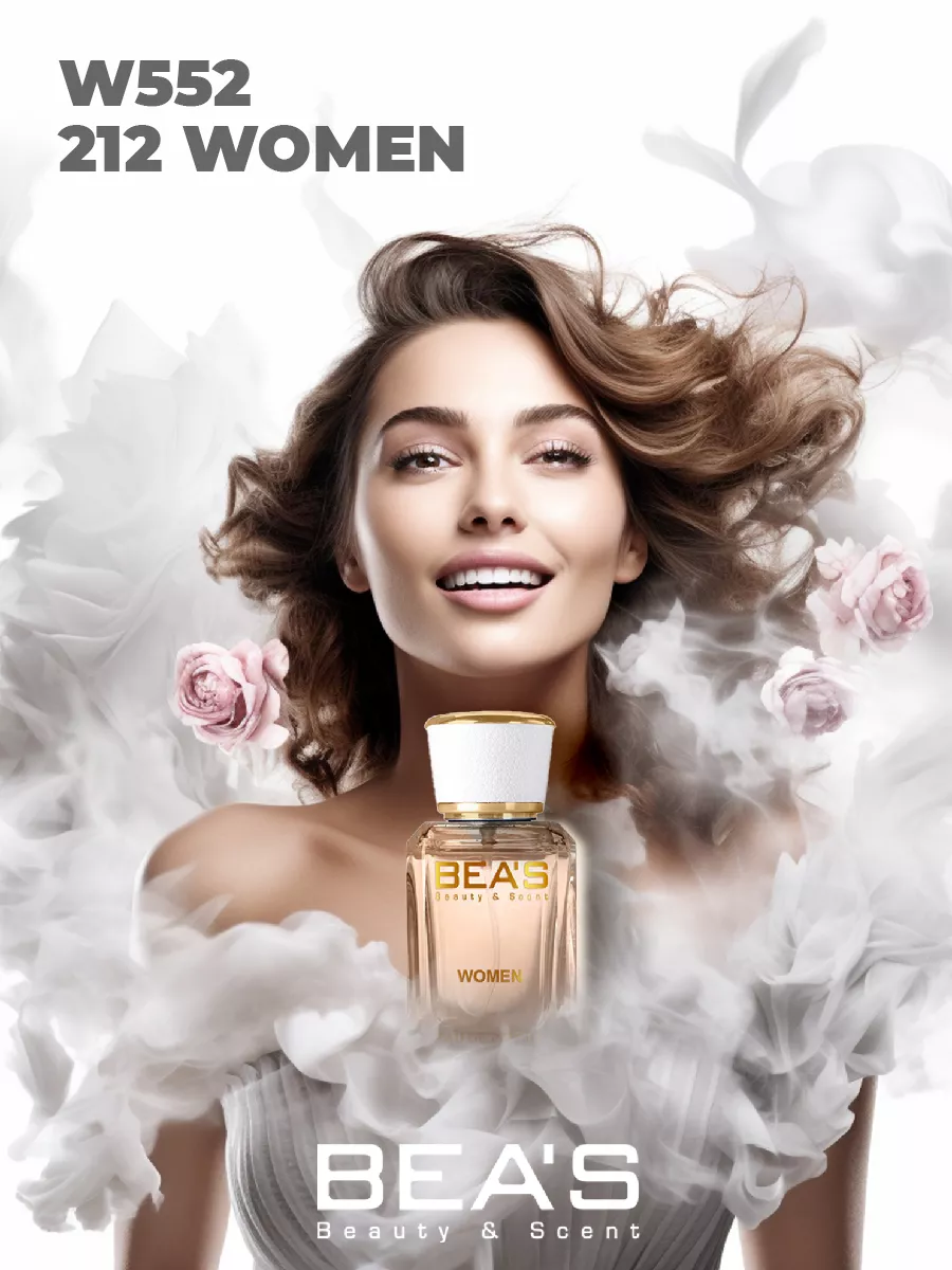 Парфюмерная вода CH 212 Women W552 50 мл