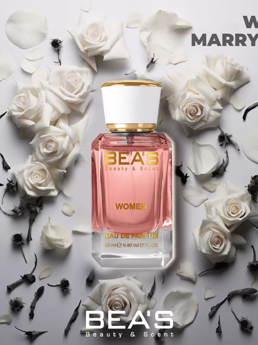 Парфюмерная вода Marry Me W519 50 мл