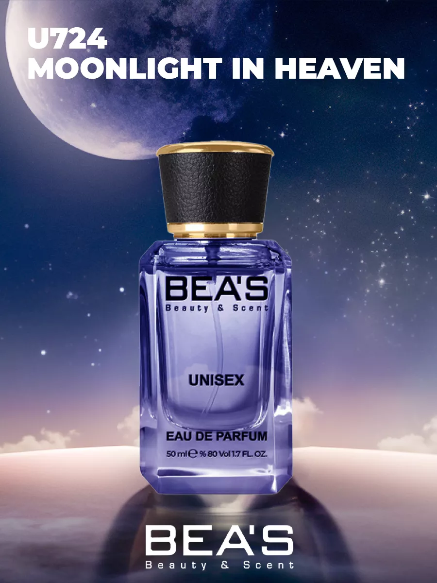 Парфюмерная вода Moonlight in Heaven U724 50 мл