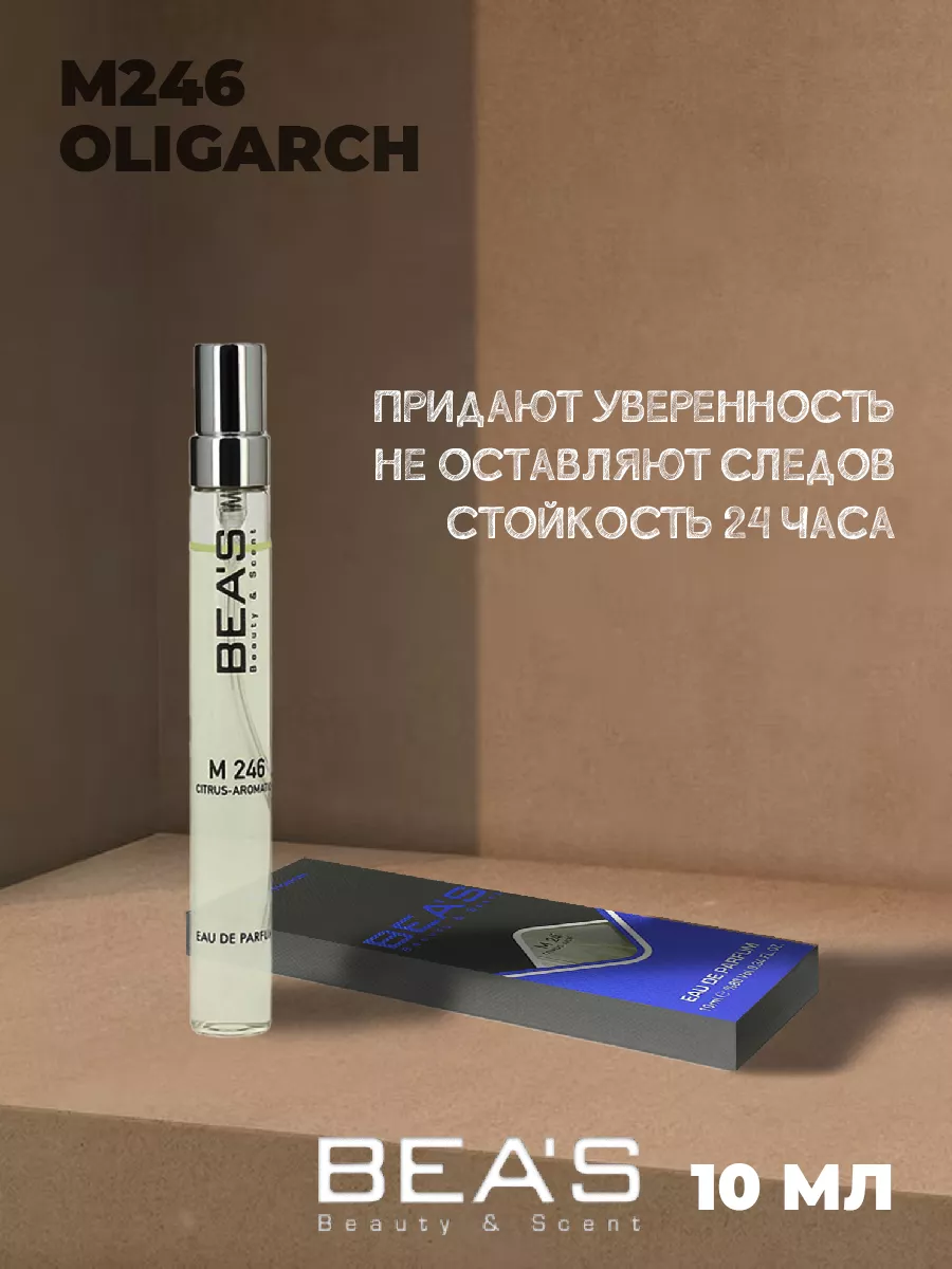 Roja Dove Oligarch Men M246 10 мл