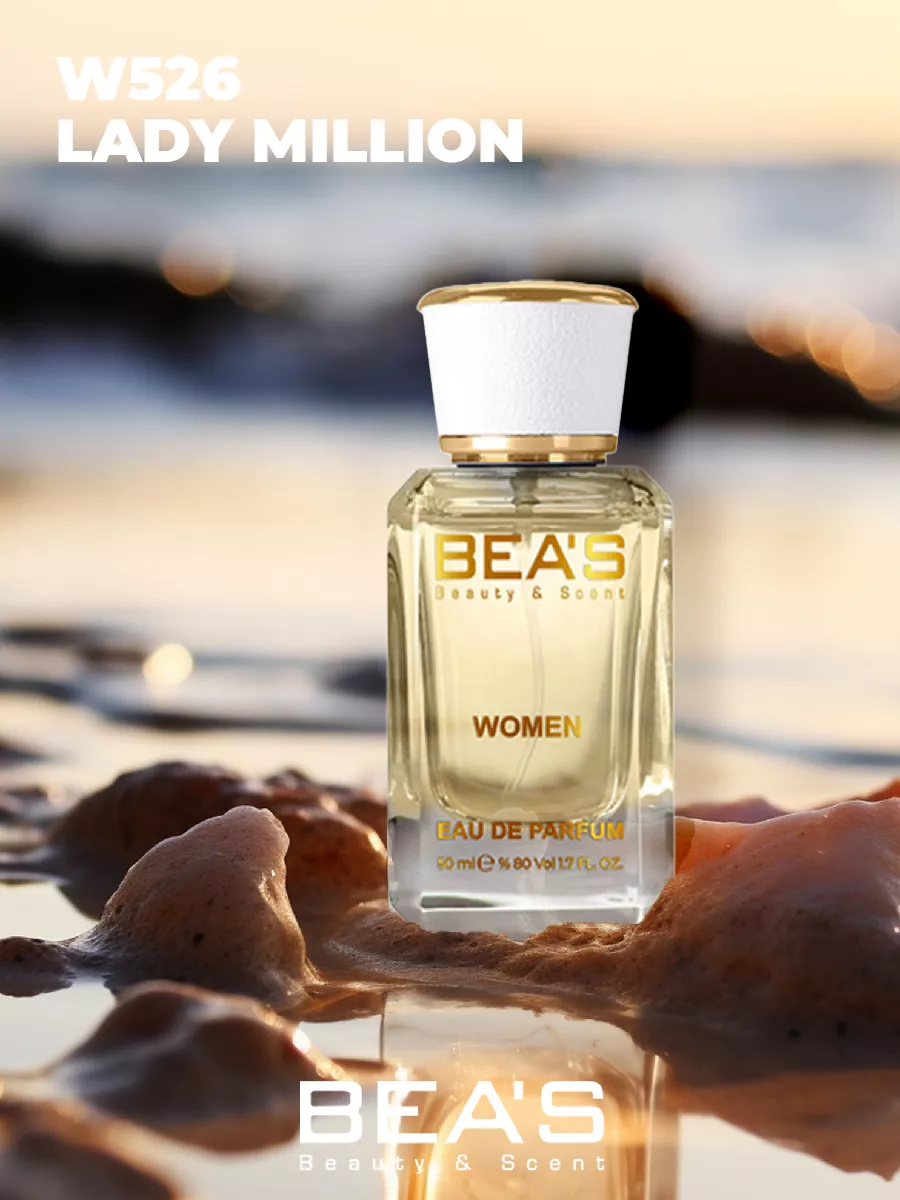 Парфюмерная вода Lady Million W526 50 мл