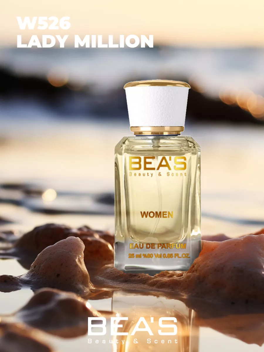 Парфюмерная вода Lady Million Миллион W526 25 мл