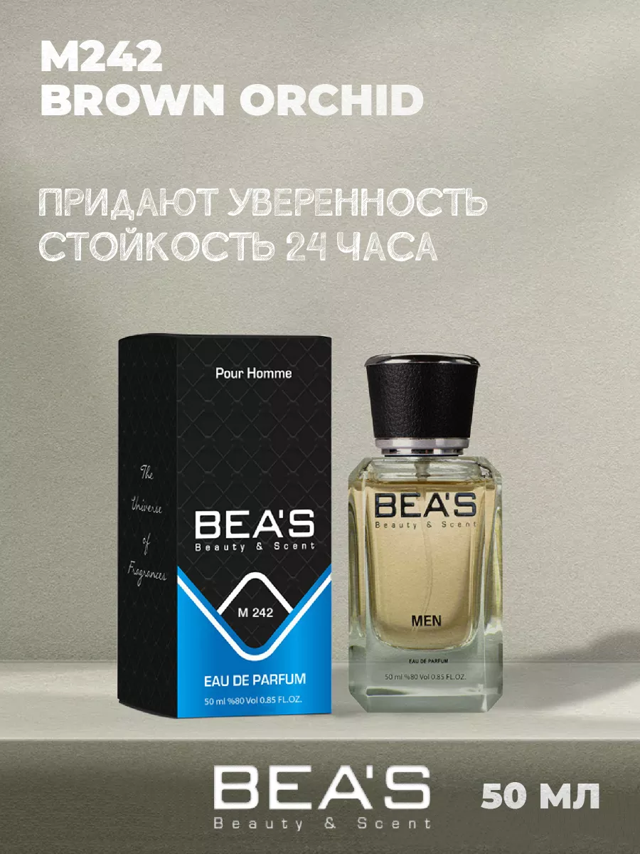 Парфюмерная вода Brown Orchid Gold M242 50 мл
