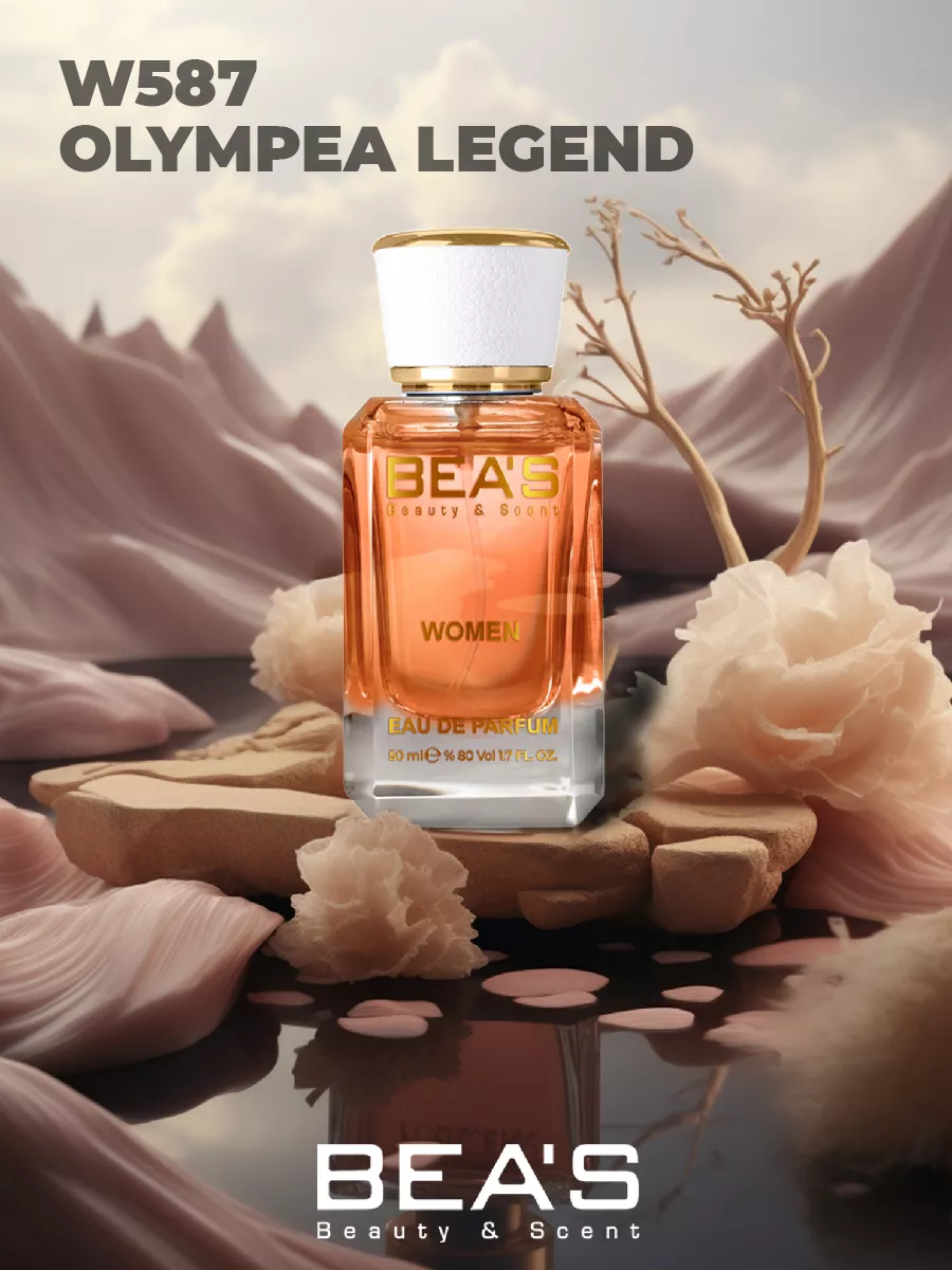 Парфюмерная вода 50 мл W587 Olympea Legend