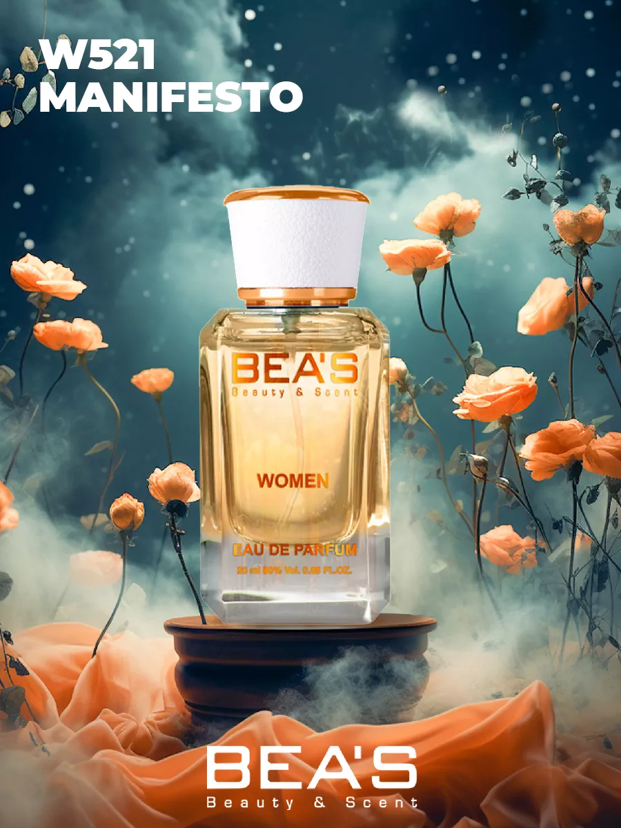 Парфюмерная вода YSL аромат Manifesto W521 25 мл