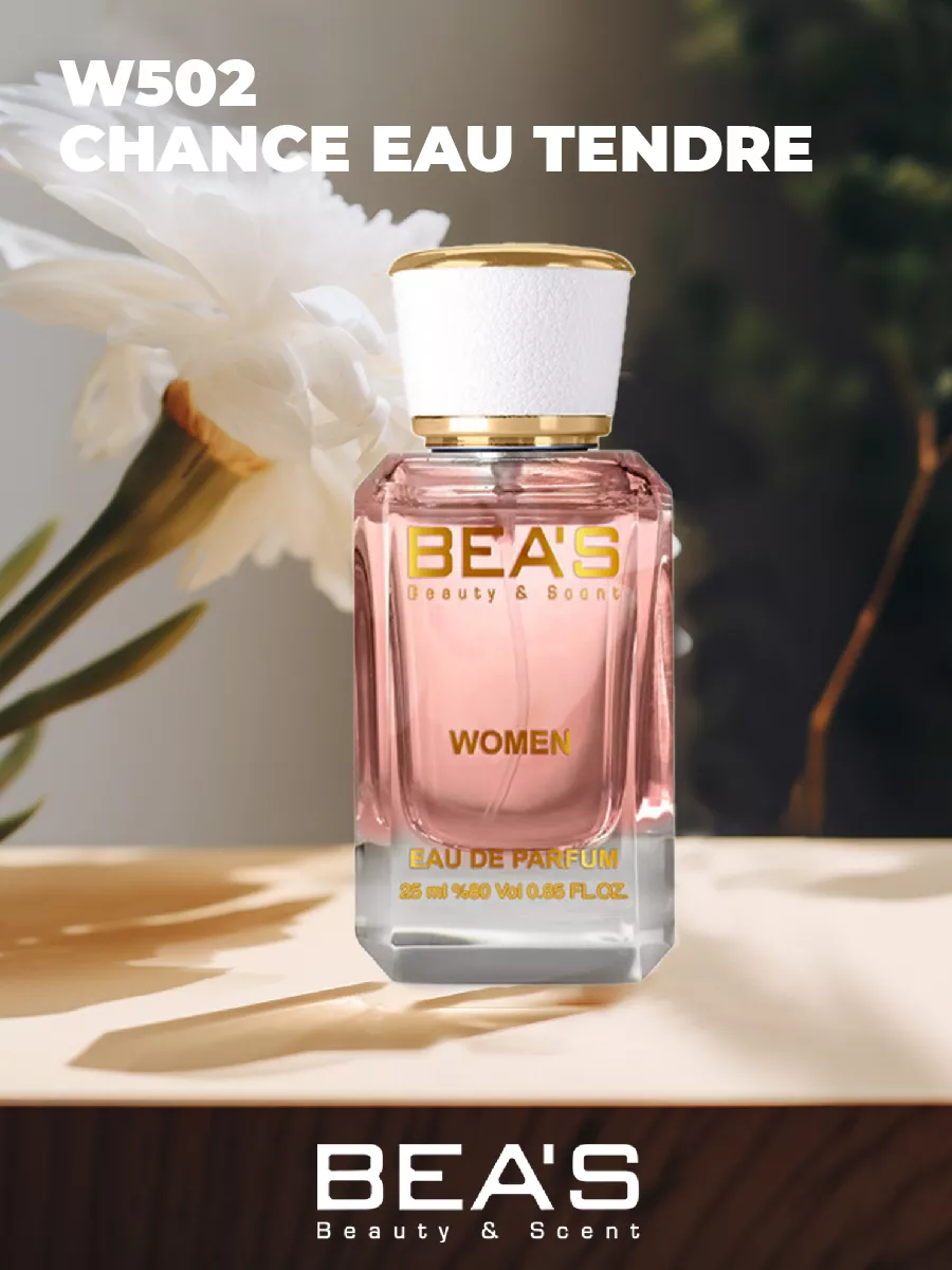 Парфюм Eau Tendre аромат W502 25 мл