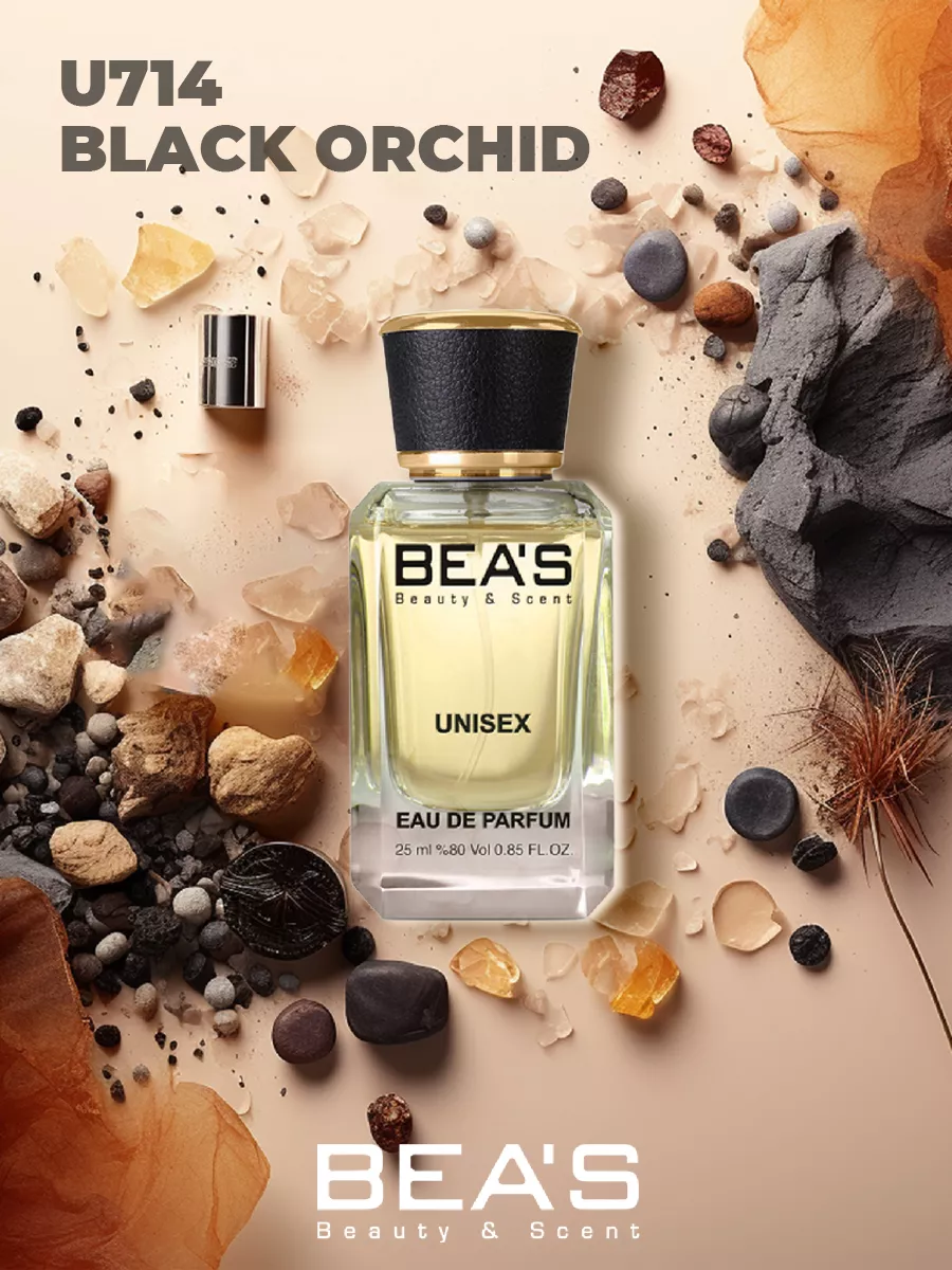 Парфюмерная вода аромат Black Orchid U714 25 мл