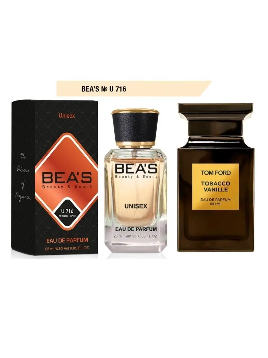 Парфюмерная вода Tobacco Vanill U716 25 мл