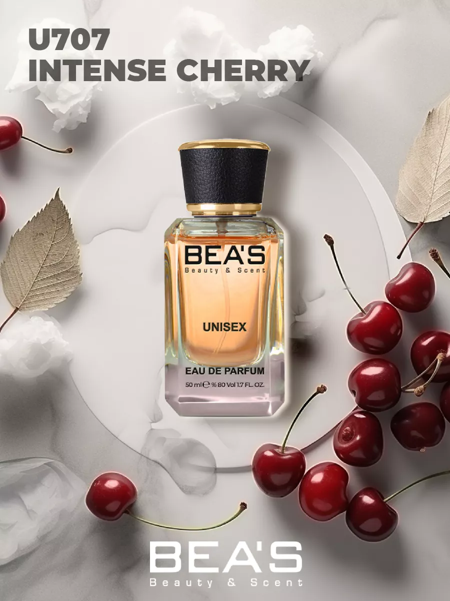 Парфюмерная вода Intense Cherry U707 50 мл