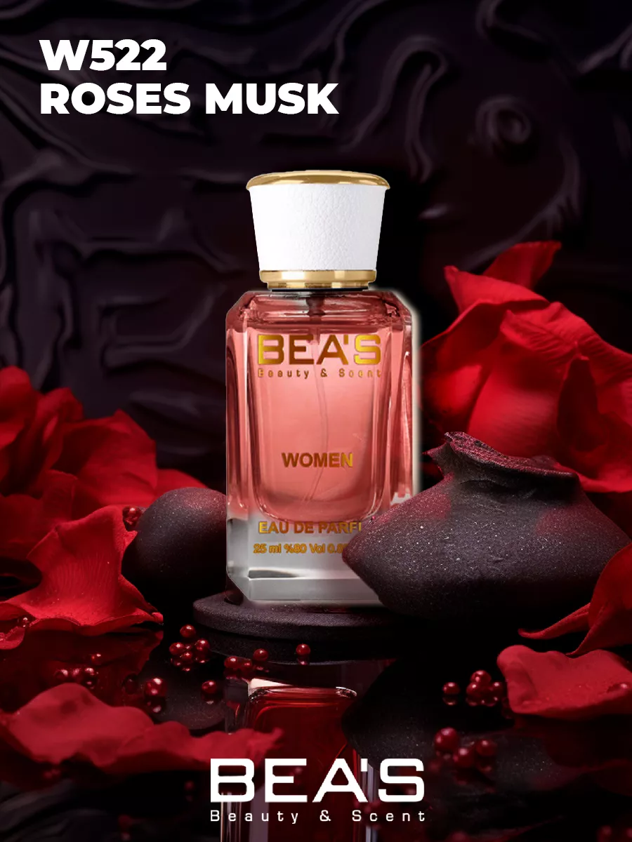 Парфюмерная вода Musk Rose аромат W522 25 мл